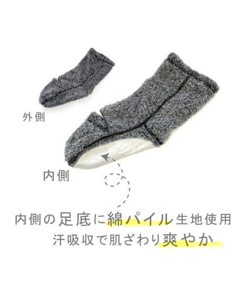 GUNZE(グンゼ)の「UCHI-COLLE/ウチコレ おやすみソックス つま先開閉(ソックス/靴下・レディース・モカ/ベージュ系その他/スモークピンク・23-25)」の6枚目の写真