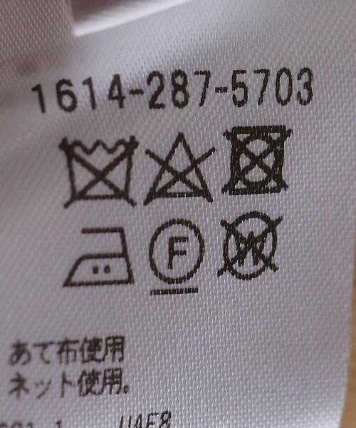 BEAUTY&YOUTH UNITED ARROWS（ビューティーアンドユースユナイテッドアローズ）の「BY ツイル タックテーパード パンツ（スラックス・レディース・ベージュ/ダークグレー・S/M）」の21枚目の写真