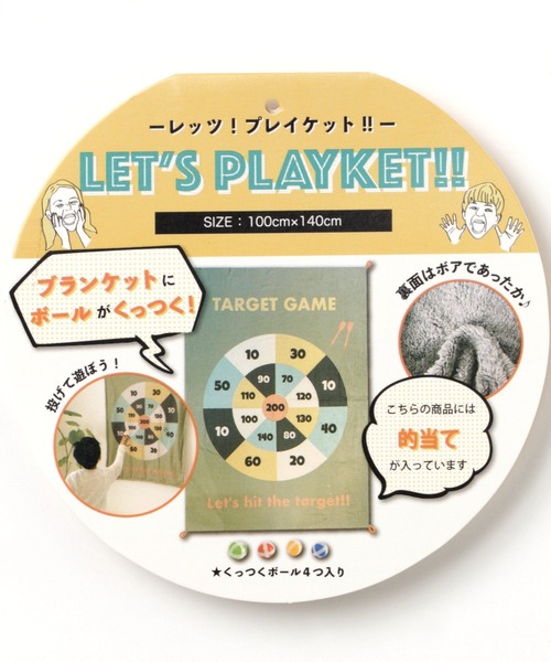 studio CLIP（スタディオクリップ）の「プレイケット[WEB限定販売]（おもちゃ・レディース・その他1/その他2・FREE）」の16枚目の写真