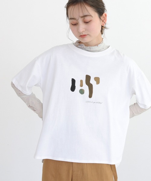 CLEIO（クレイオ）の「【CLEIO】マーブル柄チュールインナー（Tシャツ/カットソー・レディース・アイボリー/グレイッシュベージュ・FREE）」の7枚目の写真