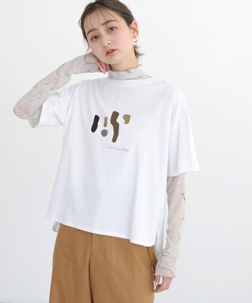 CLEIO（クレイオ）の「【CLEIO】マーブル柄チュールインナー（Tシャツ/カットソー・レディース・アイボリー/グレイッシュベージュ・FREE）」の9枚目の写真