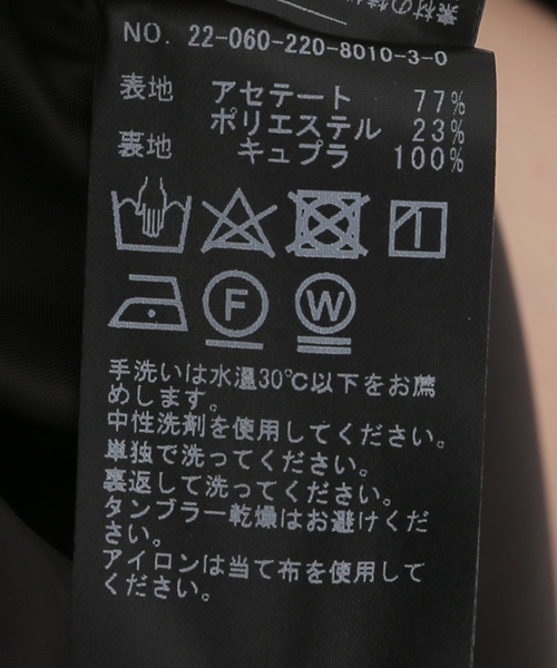 FRAMeWORK（フレームワーク）の「ラウンドヘムサテンスカート（スカート・レディース・ホワイト/ブラック・38/36）」の6枚目の写真