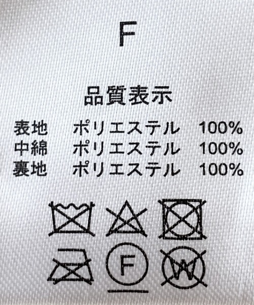 tiptop（ティップトップ）の「ファーベスト×キルティングブルゾンSET（ブルゾン・レディース・アイボリー/カーキ/ブラック/ホワイト系その他/ブラック系その他・FREE）」の9枚目の写真