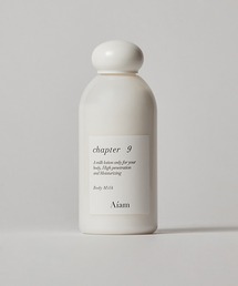 ボディミルク チャプター9