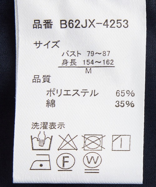 Jayro（ジャイロ）の「T/ Cブロード　Vネックワンピース（ワンピース・レディース・ネイビー/ピンク/ブルー・M）」の9枚目の写真