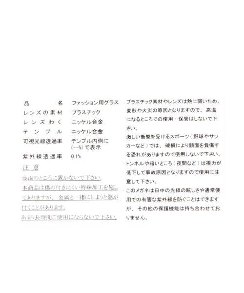 LAKOLE（ラコレ）の「スクエアメタルフレームサングラス / 972835（サングラス・メンズ・その他4/ブラック・FREE）」の5枚目の写真