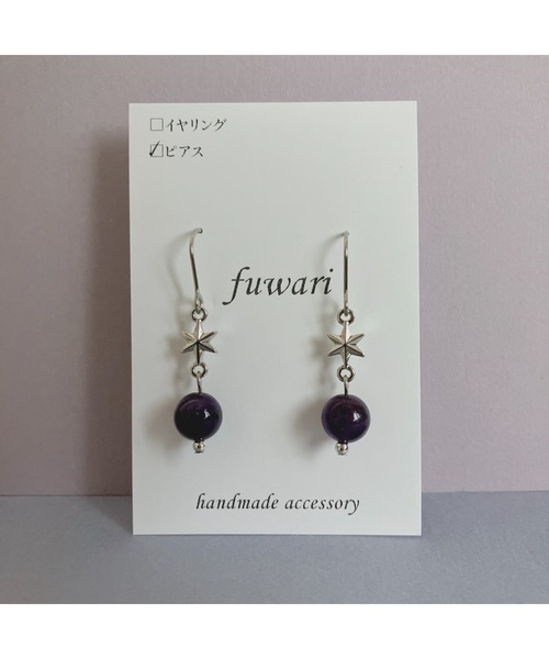 tone(トーン)の「【fuwari】星×天然石 サージカルステンレス ピアス(MA)(ピアス(両耳用)・レディース・グリーン/パープル/ターコイズブルー/レッド/イエロー系その他・FREE)」の4枚目の写真
