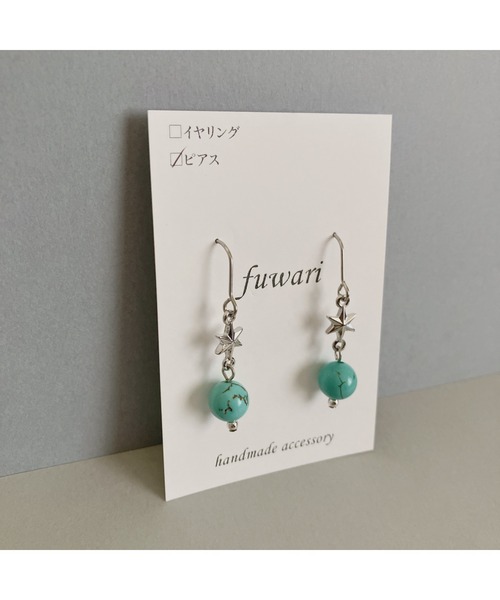 tone(トーン)の「【fuwari】星×天然石 サージカルステンレス ピアス(MA)(ピアス(両耳用)・レディース・グリーン/パープル/ターコイズブルー/レッド/イエロー系その他・FREE)」の6枚目の写真