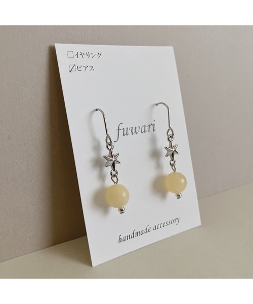tone(トーン)の「【fuwari】星×天然石 サージカルステンレス ピアス(MA)(ピアス(両耳用)・レディース・グリーン/パープル/ターコイズブルー/レッド/イエロー系その他・FREE)」の7枚目の写真