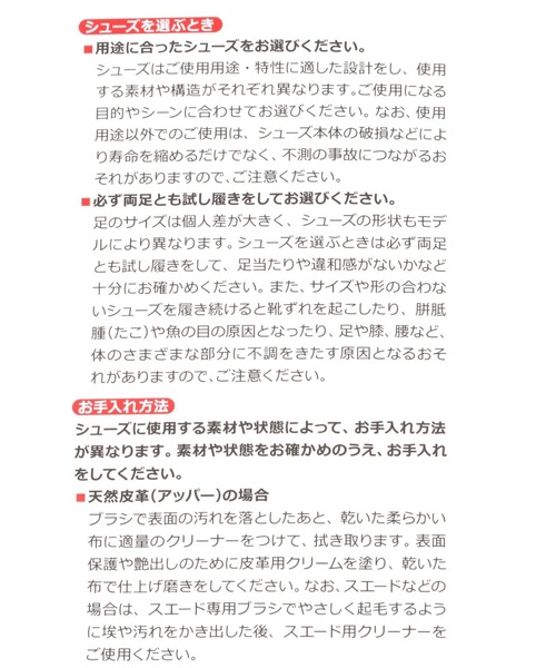 NEW BALANCE(ニューバランス)の「【new balance(ニューバランス)U575(WOMEN)(スニーカー・レディース・ブラック/ライトグレー・MEDIUM/LARGE)」の13枚目の写真