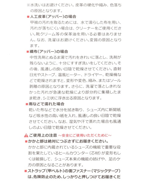 NEW BALANCE(ニューバランス)の「【new balance(ニューバランス)U575(WOMEN)(スニーカー・レディース・ブラック/ライトグレー・MEDIUM/LARGE)」の14枚目の写真
