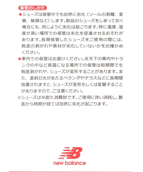 NEW BALANCE(ニューバランス)の「【new balance(ニューバランス)U575(WOMEN)(スニーカー・レディース・ブラック/ライトグレー・MEDIUM/LARGE)」の17枚目の写真