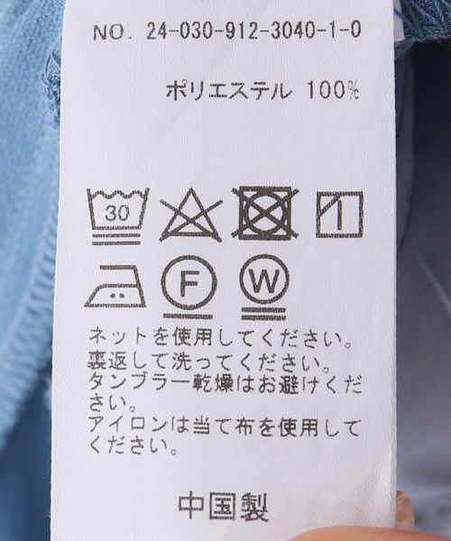 SLOBE IENA（スローブイエナ）の「ヘビーサテンイージーパンツ（その他パンツ・レディース・ブルー/アイボリー・FREE）」の16枚目の写真