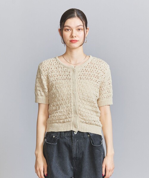 BEAUTY&YOUTH UNITED ARROWS（ビューティーアンドユース