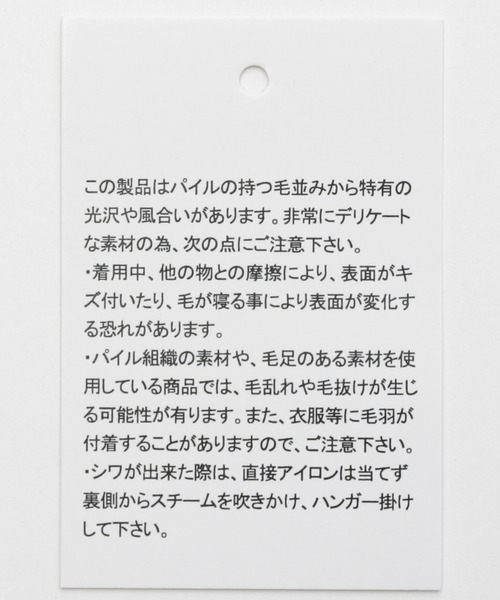 A part by(アパートバイ)の「ベロアサロペット(サロペット/オーバーオール・レディース・ブラック/ダークブラウン・FREE)」の21枚目の写真