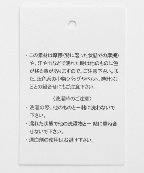 A part by(アパートバイ)の「ベロアサロペット(サロペット/オーバーオール・レディース・ブラック/ダークブラウン・FREE)」の22枚目の写真