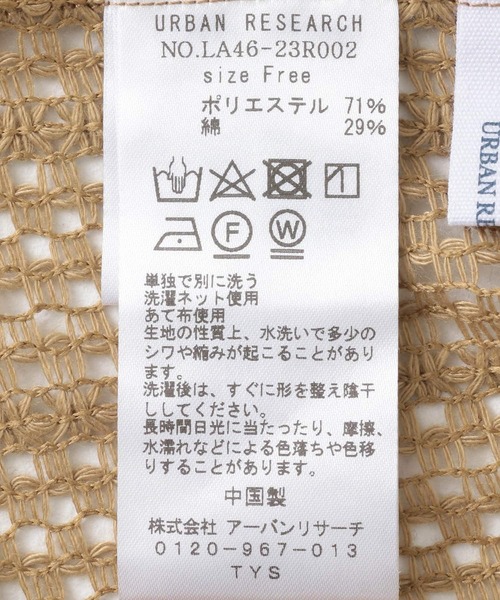 URBAN RESEARCH Sonny Label(アーバンリサーチサニーレーベル)の「ルーズレースシャツ(シャツ/ブラウス・レディース・ベージュ/オフホワイト/ブラック・FREE)」の10枚目の写真