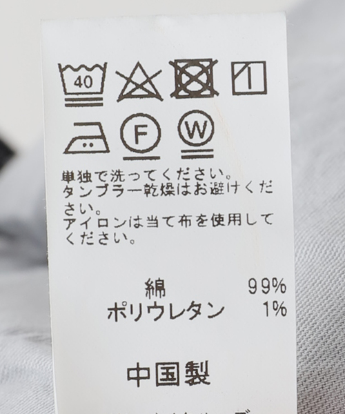 JOURNAL STANDARD relume(ジャーナルスタンダード レリューム)の「【洗濯機洗い可能】すっきり見えシルエット。ストレッチカーブラインデニム(デニムパンツ・レディース・グレー・36/38)」の22枚目の写真
