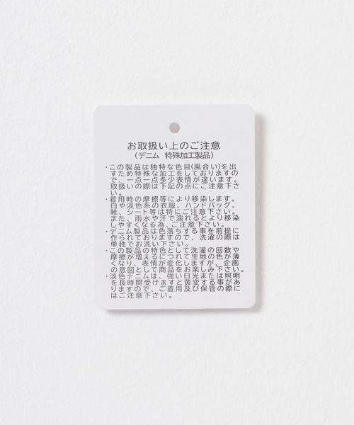 Honeys(ハニーズ)の「デニムミニスカート(デニムスカート・レディース・グレー/ライトインディゴブルー/サックスブルー系・3L/L/LL/M/S)」の5枚目の写真