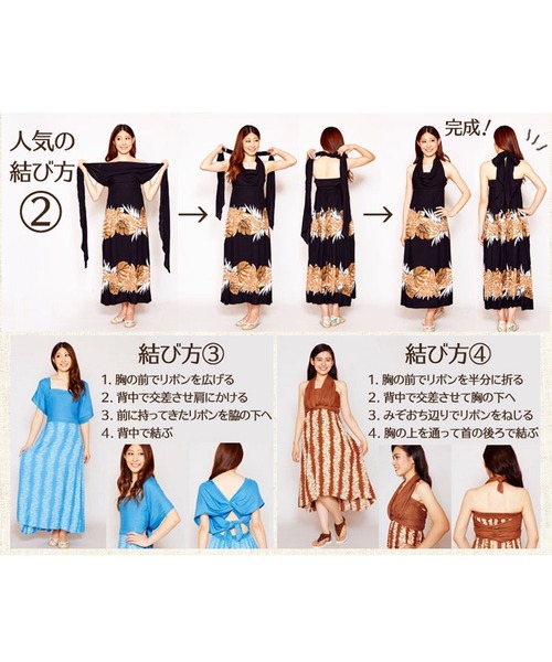 Kahiko（カヒコ）の「【Kahiko】ハナリマサッシュスカート（スカート・レディース・オレンジ/ベージュ・FREE）」の17枚目の写真