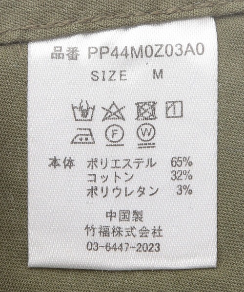 CRAFT STANDARD BOUTIQUE(クラフトスタンダードブティック)の「3WAY/M65型フィッシュテールコート(ダウンジャケット/コート・メンズ・カーキ・L)」の13枚目の写真