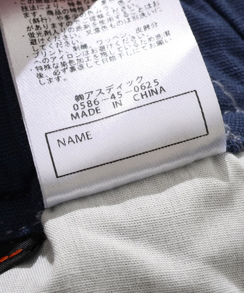 KRIFF MAYER Kid's Collection(クリフメイヤーキッズコレクション)の「涼綿サンシャインハーフパンツ(その他パンツ・キッズ・キャメル/レッド/チャコール/ネイビー・120/130/140/150/160/170)」の22枚目の写真