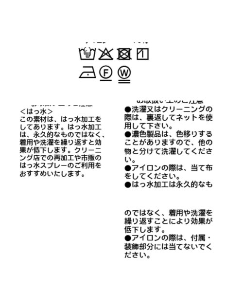 RIVE DROITE（リヴドロワ）の「【羽織るだけで様になる】ドルマンフーディコート（その他アウター・レディース・ブラック/キャメル/チャコールグレー・FREE）」の22枚目の写真