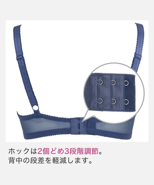 ナオミステップ2ブラ25A1 ブラデリス 育乳補整 補正下着（ブラジャー