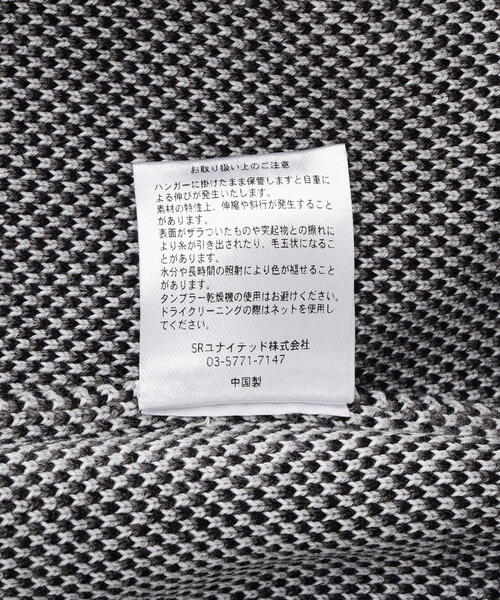DANKE SCHON(ダンケシェーン)の「【WEB&DEPOT限定】DankeSchon/ダンケシェーン/CAMO CREWNECK KNIT(ニット/セーター・メンズ・ブラック/グレー・XL/L/M)」の3枚目の写真