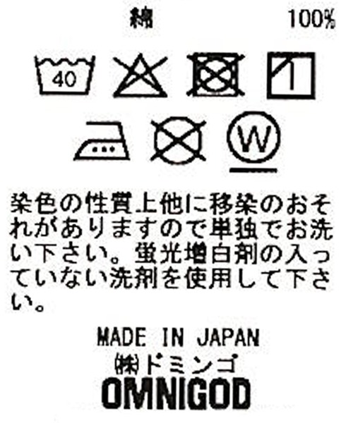 OMNIGOD（オムニゴッド）の「[OMNIGOD womens / オムニゴッド] 12oz枷染めデニム カバーオール（カバーオール・レディース・ワンウォッシュ・0）」の5枚目の写真