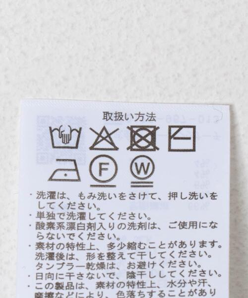 ITEMS URBANRESEARCH（アイテムズ アーバンリサーチ）の「SILK×WOOL MIXニットカーディガン（カーディガン/ボレロ・メンズ・ブラック/バーガンディー/ネイビー・MEDIUM/LARGE）」の10枚目の写真