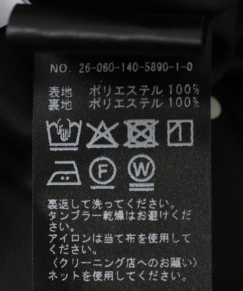 La TOTALITE（ラトータリテ）の「【洗える】サテンマーメイドスカート（スカート・レディース・グリーン/ライトグレー/ブラック系その他・38/36）」の15枚目の写真