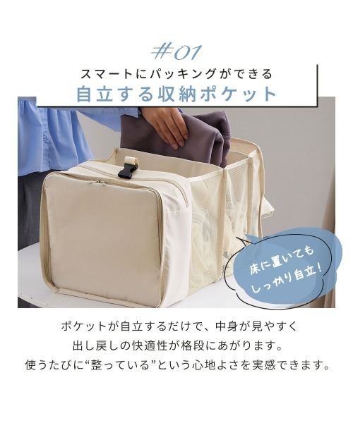 iellio(イエリオ)の「吊り下げられる 圧縮トラベルポーチ / 旅行ポーチ(トラベルグッズ・レディース・アイボリー系/グレー系/ピンク系・FREE)」の19枚目の写真