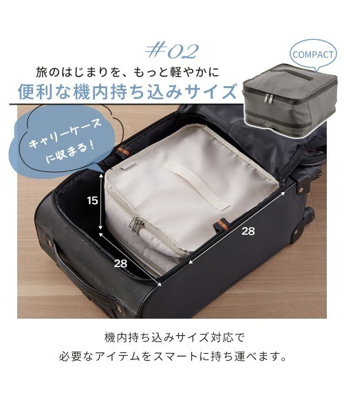 iellio(イエリオ)の「吊り下げられる 圧縮トラベルポーチ / 旅行ポーチ(トラベルグッズ・レディース・アイボリー系/グレー系/ピンク系・FREE)」の20枚目の写真