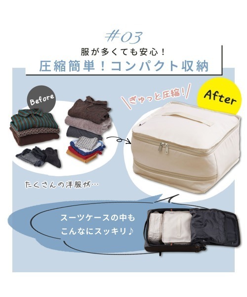 iellio(イエリオ)の「吊り下げられる 圧縮トラベルポーチ / 旅行ポーチ(トラベルグッズ・レディース・アイボリー系/グレー系/ピンク系・FREE)」の21枚目の写真