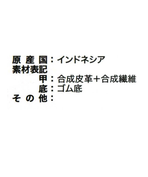 Gready Brilliant（グレディブリリアン）の「ＮＩＫＥ　Ｖ５ＲＮＲ（スニーカー・レディース・シルバー/ブラック・23/23.5/24/24.5）」の18枚目の写真