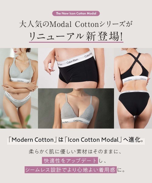 Calvin Klein(カルバン・クライン)の「Calvin Klein カルバンクライン ICON COTTON MODAL BIKINI レディース ショーツ(ショーツ・レディース・ブラック/グレー・SMALL/MEDIUM/LARGE/X-SMALL/X-LARGE)」の7枚目の写真