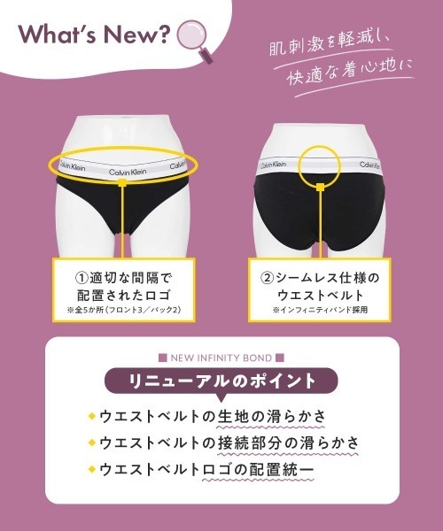 Calvin Klein(カルバン・クライン)の「Calvin Klein カルバンクライン ICON COTTON MODAL BIKINI レディース ショーツ(ショーツ・レディース・ブラック/グレー・SMALL/MEDIUM/LARGE/X-SMALL/X-LARGE)」の8枚目の写真