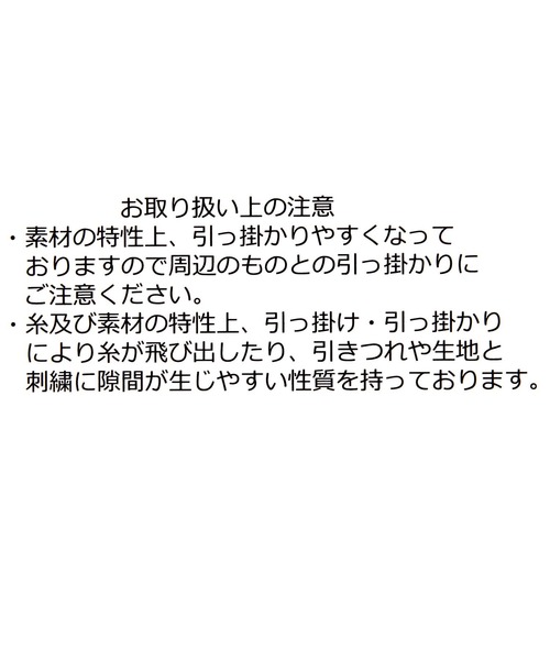 GLOBAL WORK（グローバルワーク）の「シアーレースビスチェ/ベルト/660184（ベルト・レディース・ブラック/オフホワイト・FREE）」の9枚目の写真