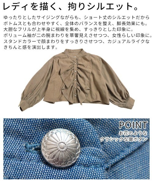 Sawa a la mode（サワアラモード）の「ラッフルフリルボリューム袖ブラウス（シャツ/ブラウス・レディース・ブラウン/ブルー/オフホワイト・FREE）」の8枚目の写真