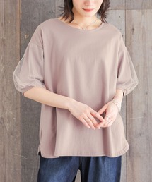 【汗じみ防止】チュールぽわん袖カットソー