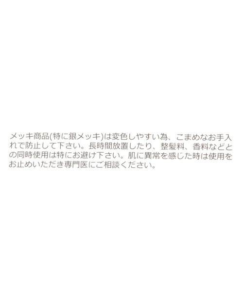 GLOBAL WORK(グローバルワーク)の「カラーメタルバンス/796683(バレッタ/ヘアクリップ・レディース・ホワイト/ベージュ/グレー・FREE)」の8枚目の写真