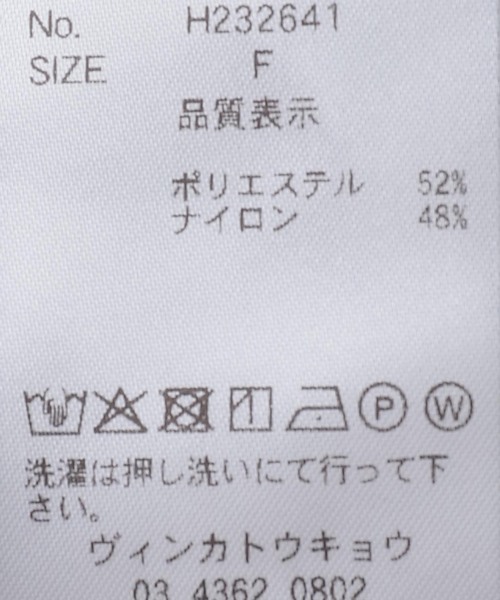 HAKUJI(ハクジ)の「HAKUJI ハクジ Shiny rib LS プルオーバー H232641(Tシャツ/カットソー・レディース・ブラック・FREE)」の6枚目の写真