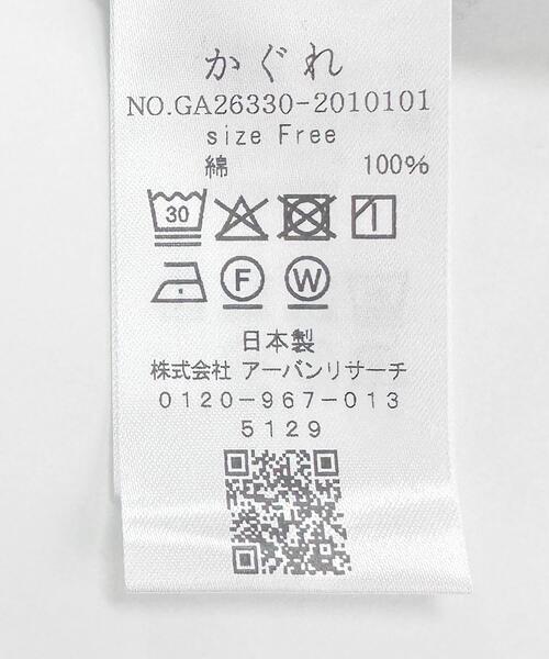 かぐれ(カグレ)の「コットン丸胴タンクトップ(タンクトップ・レディース・ブラック/オフホワイト・FREE)」の8枚目の写真