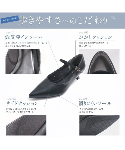 AmiAmi(アミアミ)の「ポインテッドトゥメリージェーンパンプス(パンプス・レディース・ブラウン系その他/チョコ/ブラック/グレー系その他・3L/S/M/LL/L)」の17枚目の写真