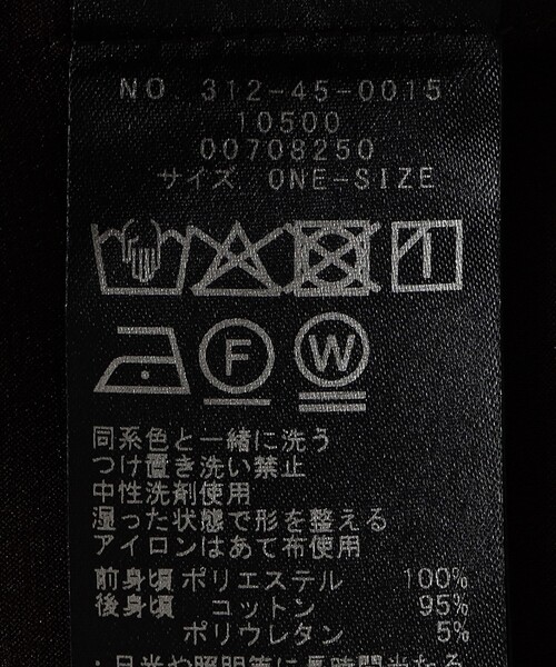 SHIPS(シップス)の「〈手洗い可能〉サテン × カットソー ケープ デザイン タンクトップ(タンクトップ・レディース・ベージュ/ホワイト/ブラウン・ONE SIZE)」の11枚目の写真