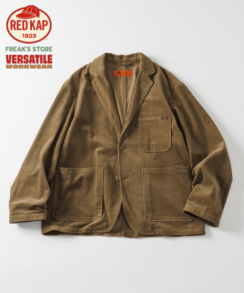 RED KAP(レッドキャップ)の「RED KAP/レッドキャップ 別注 SMU KP-10 リラックスフィット コーデュロイジャケット/セットアップ対応(テーラードジャケット・メンズ・ブラック/ベージュ/ネイビー/ブラウン/グリーン・SMALL/MEDIUM/LARGE)」の3枚目の写真
