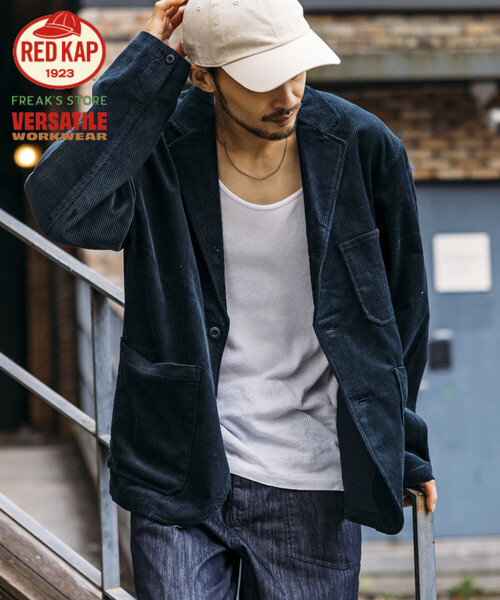 RED KAP(レッドキャップ)の「RED KAP/レッドキャップ 別注 SMU KP-10 リラックスフィット コーデュロイジャケット/セットアップ対応(テーラードジャケット・メンズ・ブラック/ベージュ/ネイビー/ブラウン/グリーン・SMALL/MEDIUM/LARGE)」の5枚目の写真