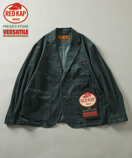 RED KAP(レッドキャップ)の「RED KAP/レッドキャップ 別注 SMU KP-10 リラックスフィット コーデュロイジャケット/セットアップ対応(テーラードジャケット・メンズ・ブラック/ベージュ/ネイビー/ブラウン/グリーン・SMALL/MEDIUM/LARGE)」の4枚目の写真