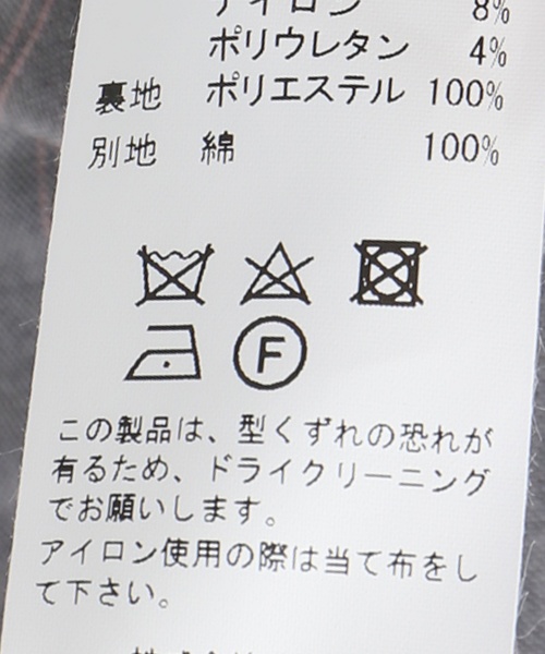 MIHARAYASUHIRO（ミハラヤスヒロ）の「mihara stripe skirt stylept（その他パンツ・レディース・チャコールグレー/ネイビー・SMALL/MEDIUM）」の14枚目の写真